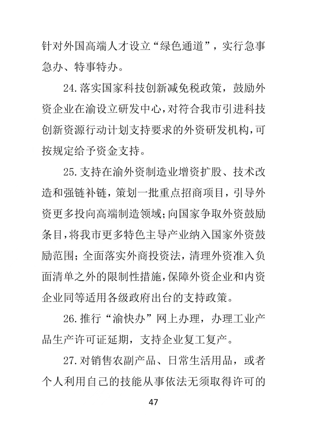 7b/b15693bcf8e622c61ed227cff8e521.jpg