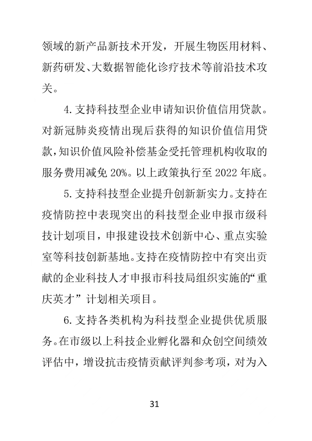 cc/09eabf03d7ceeae37969181b9aaa68.jpg