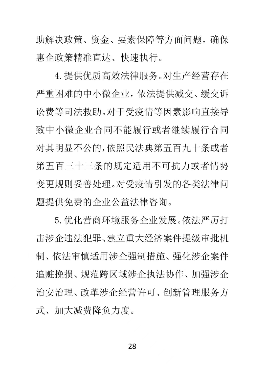 6b/3ef6ecca5247b03f20b8d21378a0de.jpg