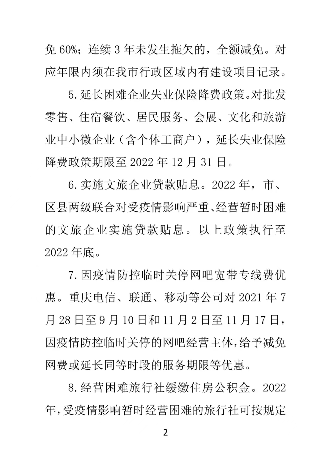 9a/0d4a971c13daef7cb7dc74a1ad1770.jpg