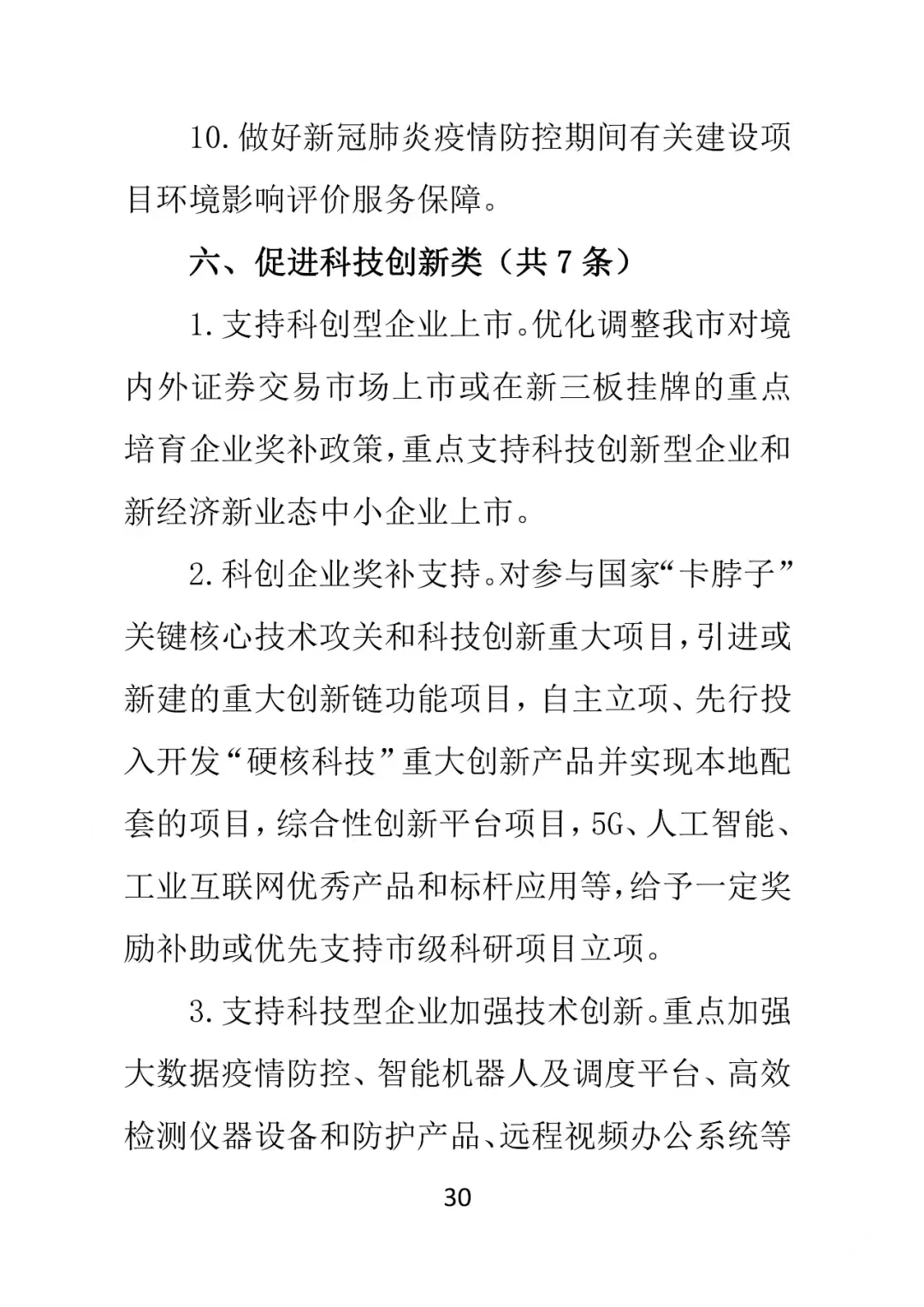 aa/a5085fda54ac24fb90e38f418f2567.jpg
