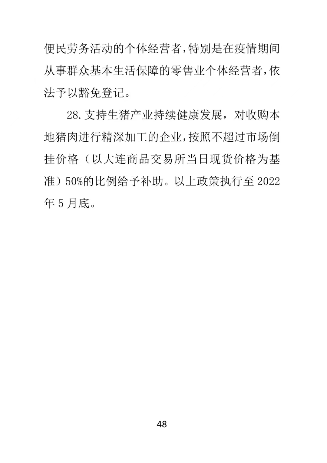 d8/ed2dc17642281581a0977c1faf3c68.jpg