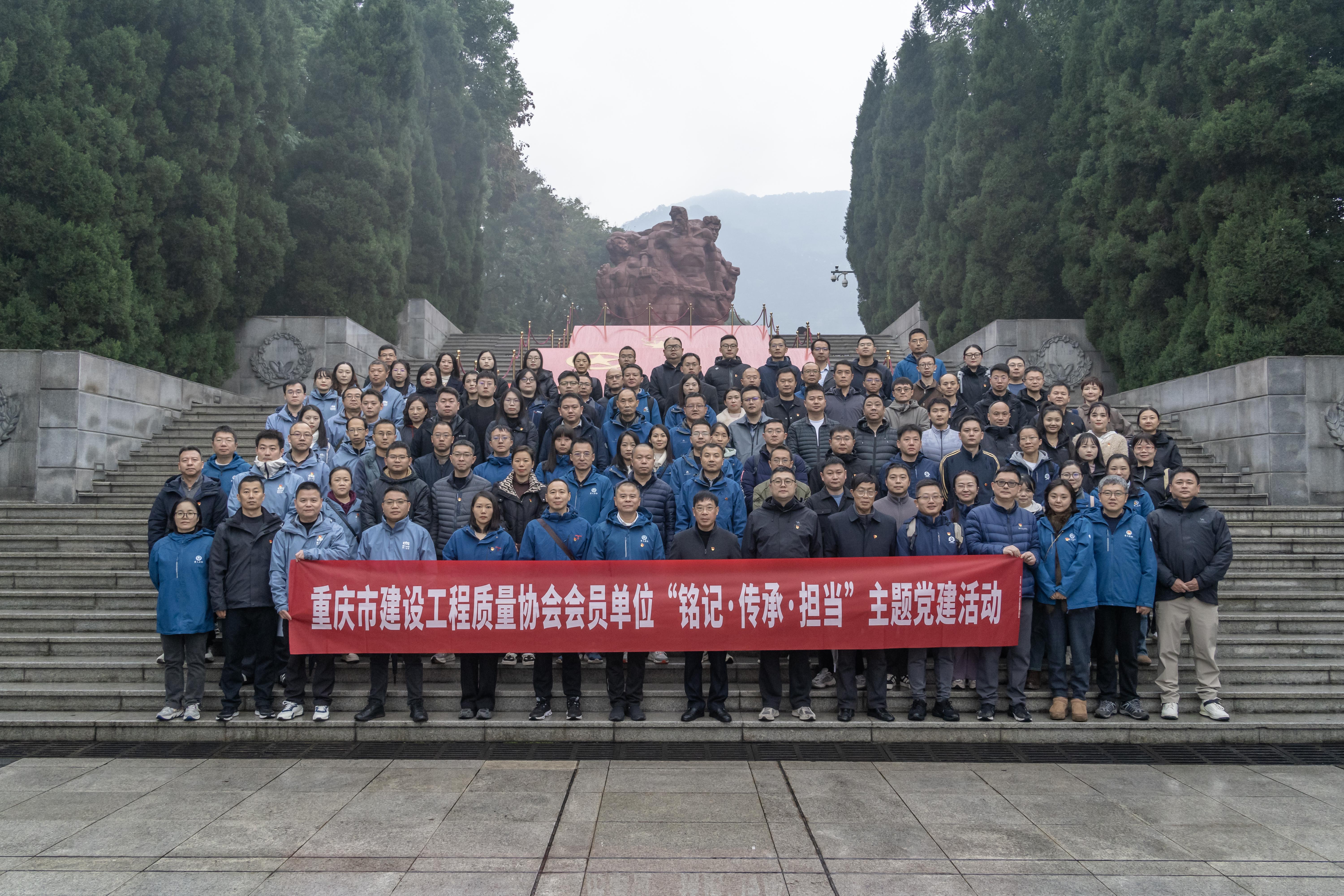 质协祭扫缅怀活动照片-186.jpg 质协祭扫缅怀活动照片-186.jpg