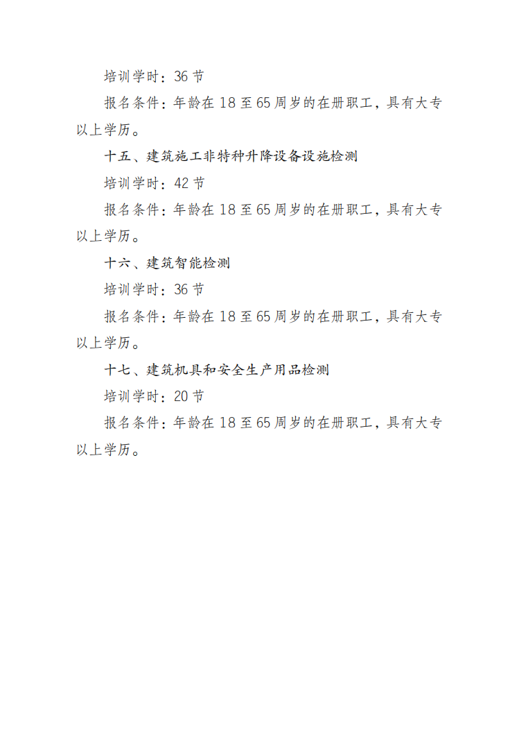 61/870737709f975c183d0eeb3d81a004.png