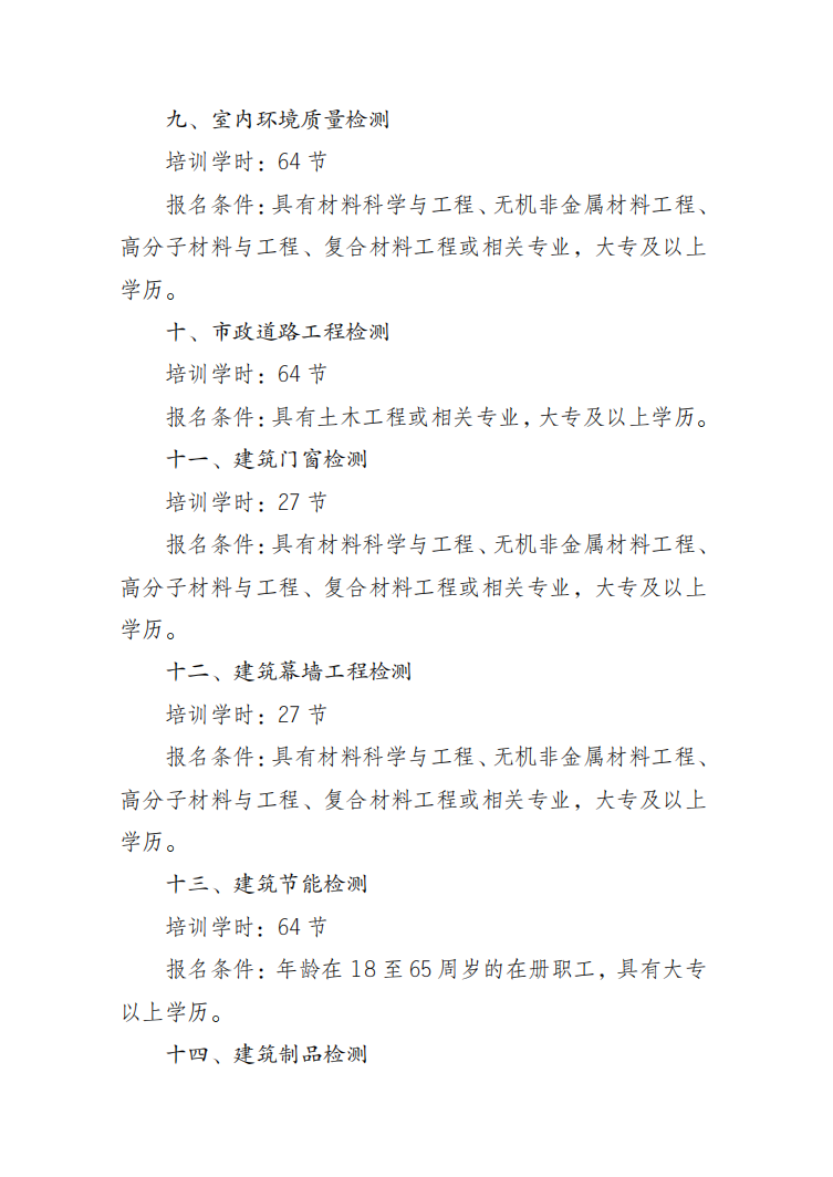 dd/beded528eff2a07897aa22d67cf601.png
