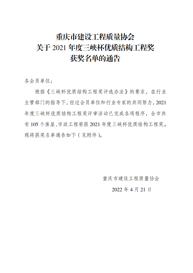 08/36daeb558e48625fc47b7b39e0a56c.png