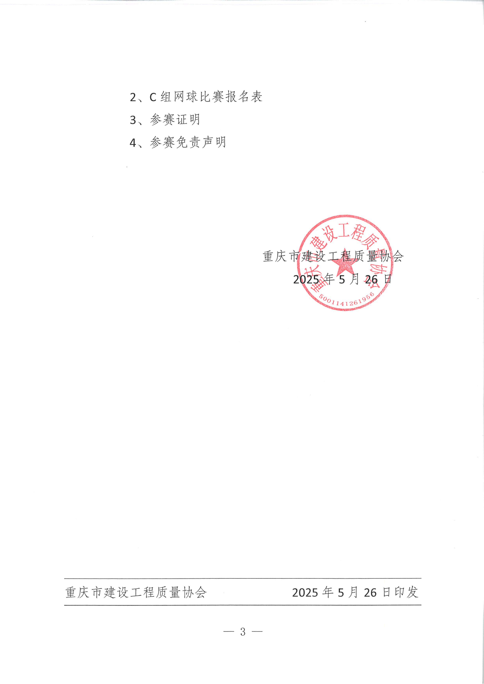ea/a56cc864814bba56eb350619a92dc8.png