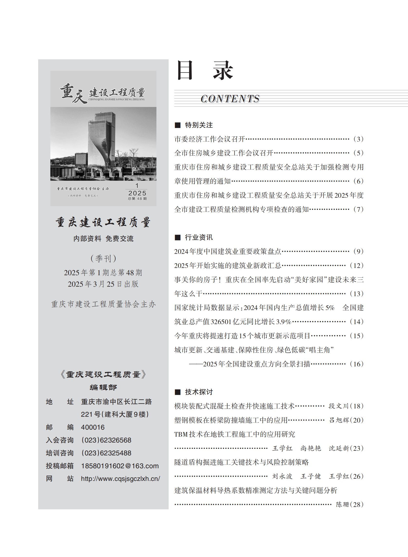 ef/01a816c17ce309522390c667d73c7d.png