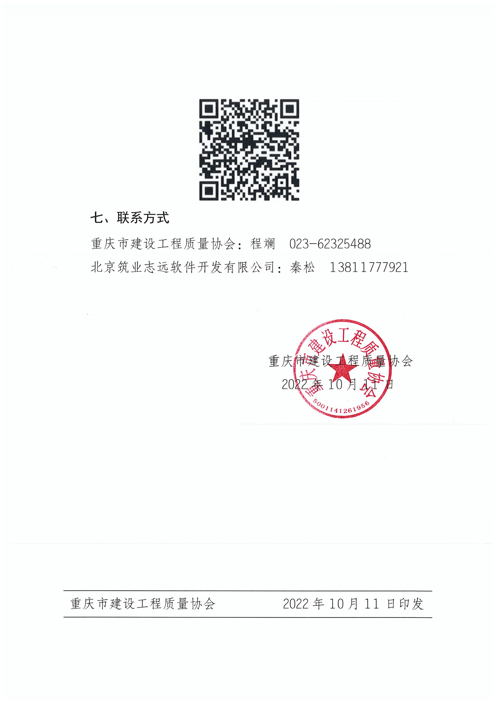 d8/b27045ff3b820d8cab36aa8a2e8e2a.png