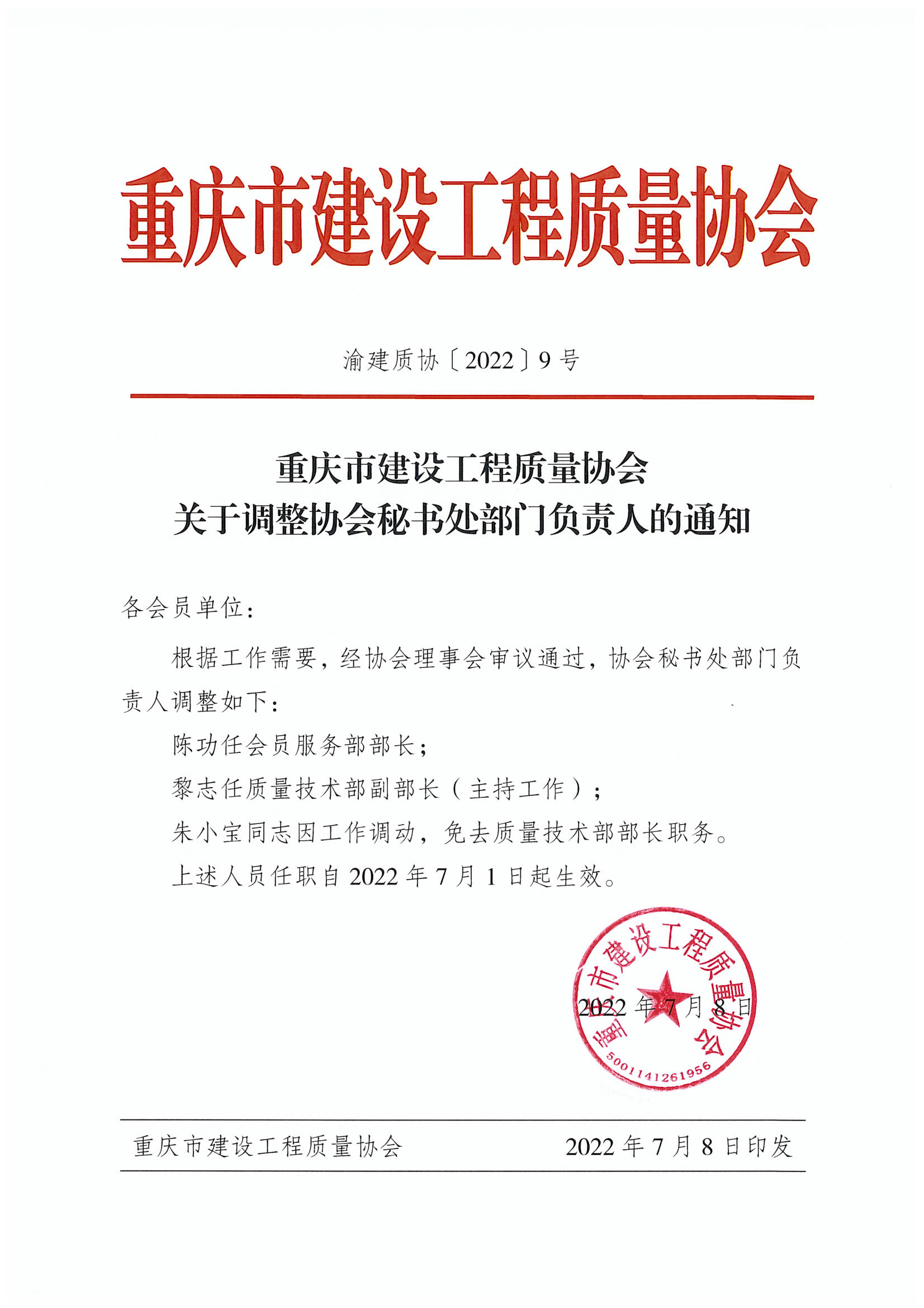 ad/fec6f7dcbcb8d3685524ecd3485037.png
