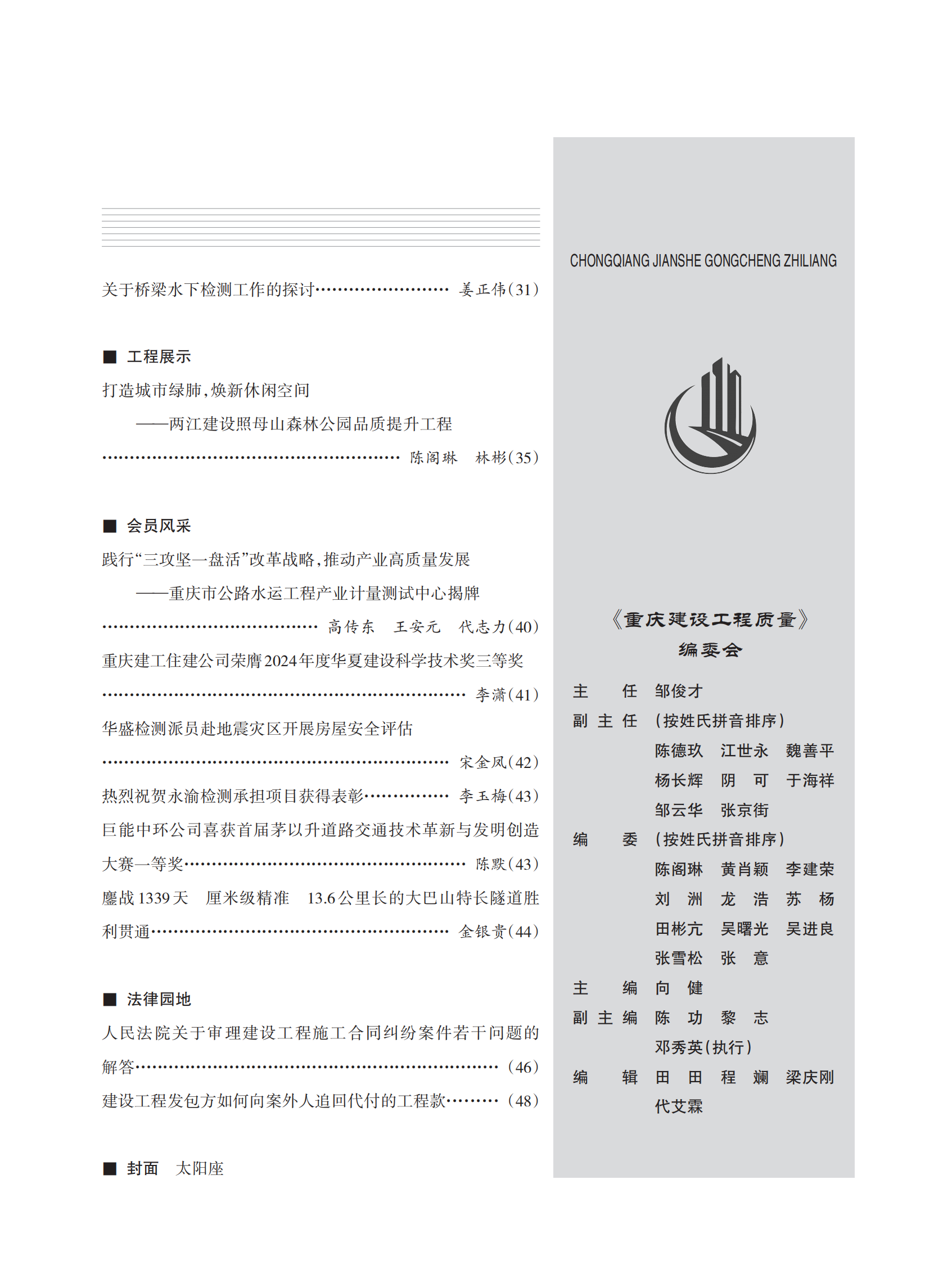 a1/f0204d0c8d4e1f1049eda215e35c22.png