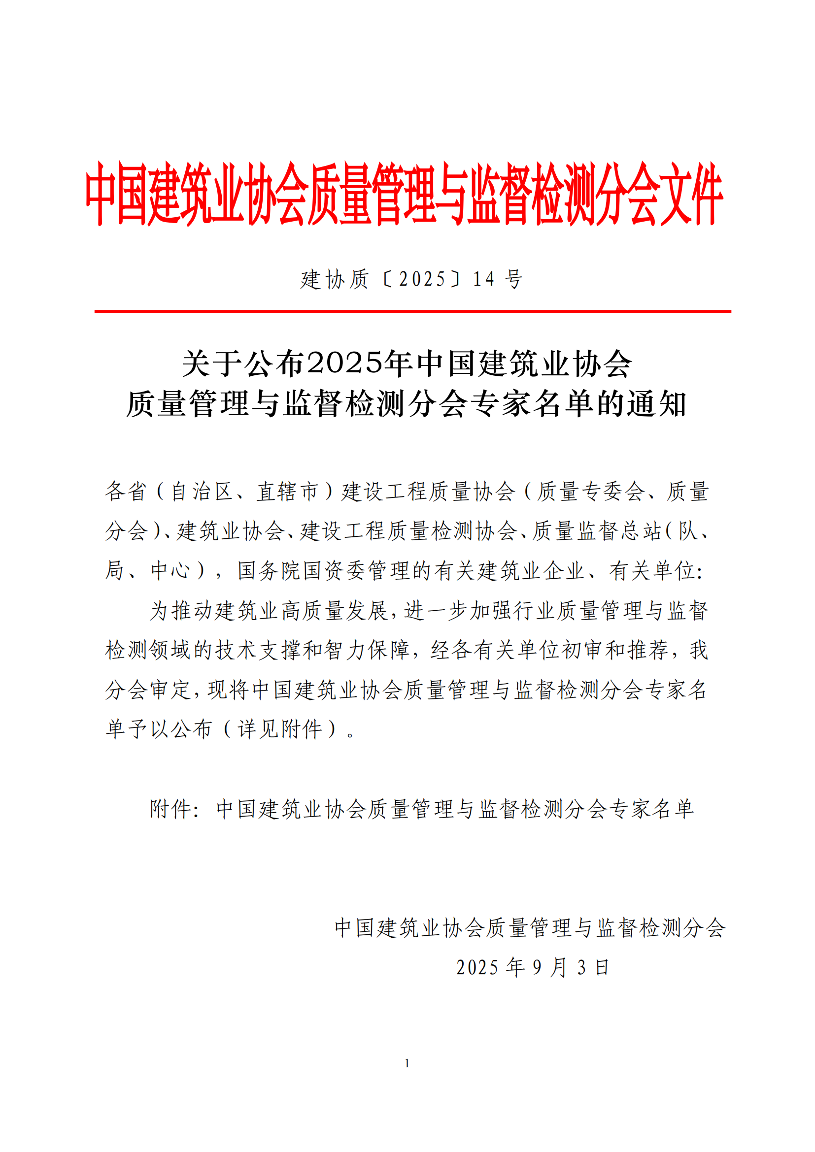 2d/4cc50815f5f0a8b7667a2449cfc702.png