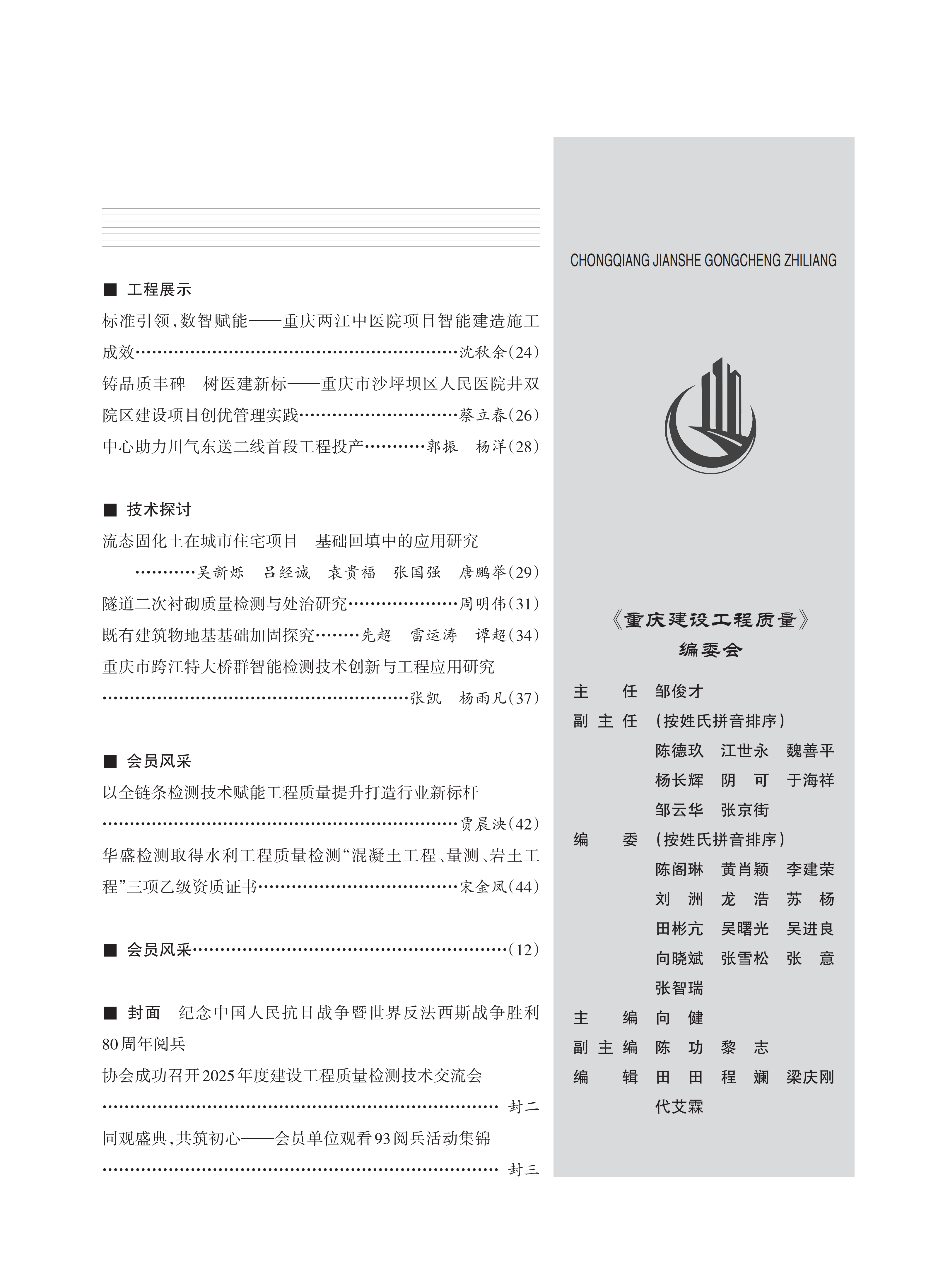 8b/fb9cf433c4df50643ad6c340adf827.png
